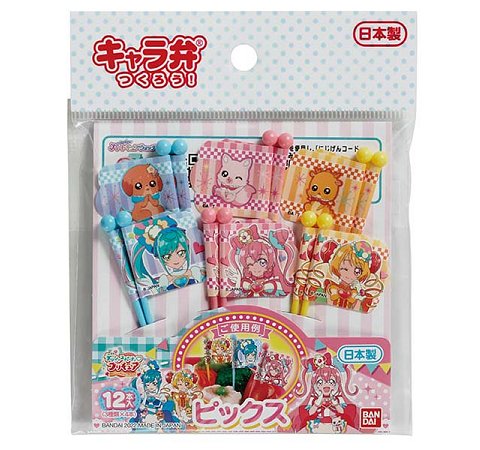 【6個までネコポス対応　送料220円】デリシャスパーティプリキュア　ピックス　12本入（3柄各4本）　小学校　幼稚園　保育園　お弁当　遠足　子供　デコ弁