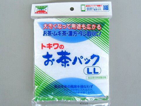 【2個までクロネコゆうパケット対応　送料220円】お茶パック　LL　25枚入