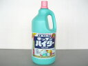 花王　台所用漂白剤　除菌　消臭　キッチンハイター　特大　2500ml