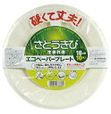 エコペーパープレート 18cm 10枚入