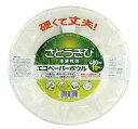 エコペーパーボウル 400ml 10枚入