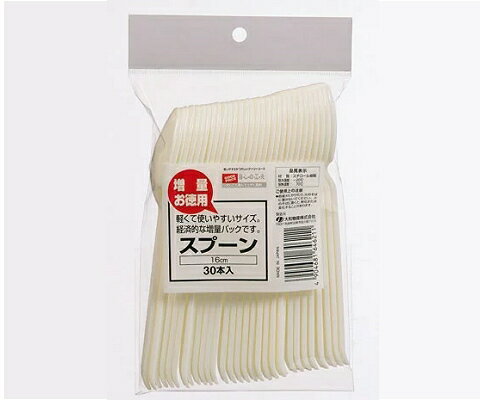 プラスチックスプーン 16cm お徳用30本入 行楽 アウトドア イベント 使い捨て(洗い物面倒な時にも) 携帯 食事通販格安セール情報 楽天 通販