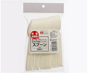 プラスチックスプーン 16cm お徳用30本入 行楽 アウトドア イベント 使い捨て(洗い物面倒な時にも) 携帯 食事通販格安セール情報 楽天 通販