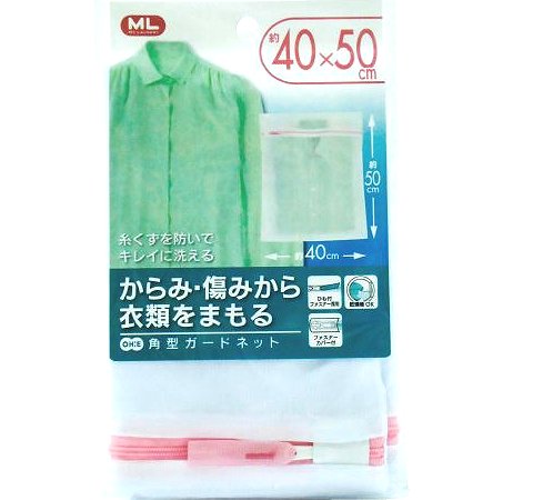 【2個までクロネコゆうパケット対応　送料220円】角型ガードネット　大　約40cm×50cm
