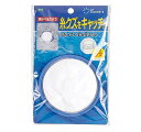 【2個までクロネコゆうパケット対応 送料220円】オーエ ML2 うきっこくずとりネット