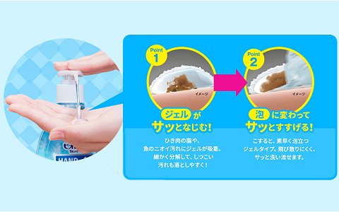 花王　ビオレU　キッチンハンドジェルソープ　ポンプ　250ml　ほのかなシトラスの香り