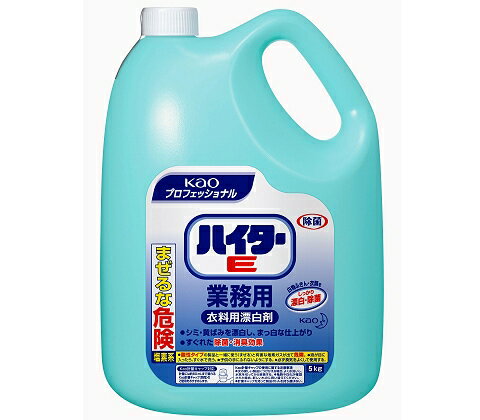 花王　衣類用漂白剤　ハイターE　業務用　5kg