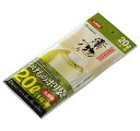 【3個までクロネコゆうパケット対応　送料220円】漬物袋　20L（1斗）用　丸樽用　2枚入