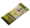 【2個までクロネコゆうパケット対応 送料220円】漬物袋 60L(3斗)用 丸樽用 2枚入