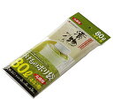 【2個までクロネコゆうパケット対応 送料220円】漬物袋 80L(4斗)用 丸樽用 2枚入