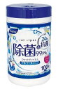 リファイン 除菌アルコールウェットティッシュ 100枚入