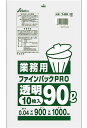 ポリ袋（ゴミ袋）　90L　透明　0.04mm厚　T-90　1ケース300枚入（10枚入×30冊）　一部地域除く