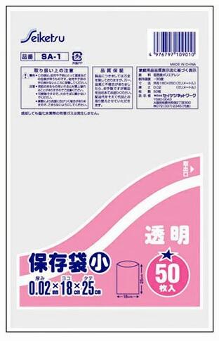 4ޤǥͥ椦ѥåб220ߡۥݥޡ¸ޡƩ50SA1