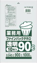 【メーカー直送 送料無料】ポリ袋(ゴミ袋) 90L 透明 10枚入 0.045mm厚 TH−90 90冊入(30冊×3ケース) ※北海道・沖縄・離島への発送は...