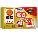 小林製薬　使い捨てカイロ　桐灰はらない　10個入（貼らないタイプ）