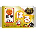 小林製薬 使い捨てカイロ 桐灰はるミニ 10個入 (貼るタイプ)