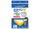 【1個までクロネコゆうパケット対応 送料220円】クレハ 三角コーナー用水切りゴミ袋 ダストマン▽サンカク 20枚入 水きりネット 水切り袋 三角コーナー