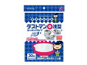 【2個までクロネコゆうパケット対応 送料220円】クレハ 浅型排水口用水切りゴミ袋 ダストマン○マル 浅型 30枚入 水きりネット 水切り袋