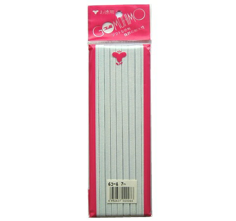 【8個までクロネコゆうパケット対応　送料220円】平ゴム紐　6コール（約0.55cm幅）　7m巻