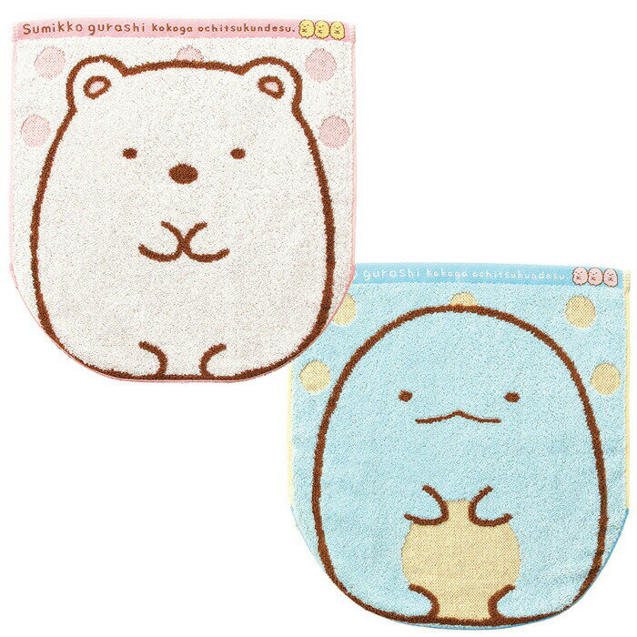 【送料無料】 すみっコぐらし ウォッシュタオル ハンドタオル 34×36cm サンエックス おしぼり 綿100% ふわふわ キャラクター タオル