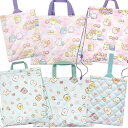 【数量限定特別価格 送料無料】 すみっコぐらし 通園通学 バッグ 3点セット キルト レッスンバッグ シューズケース ナップサック セット キルティング トート...
