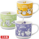  ポケモン マグカップ 日本製 マグ カップ 食器 cup 磁器 食器 コーヒーカップ 珈琲 ティーカップ 紅茶 スープ キャラクター ピカチュウ ゲンガー ポケットモンスターくさ でんき ゴースト かわいい おしゃれ 素敵 キッチン ランチ