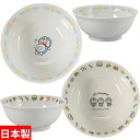 【送料無料】ドラえもん ラーメン どんぶり 日本製 丼 1000ml 食器 磁器 キャラクター かわいい おしゃれ 素敵 丼ぶり 和食器 洋食器 中華 ボウル ...