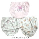 【送料無料】 サンリオ ショーツ キッズ 3枚組 下着 女の子 綿100％ パンツ 肌着 インナー かわいい おんなのこ 子供 女児 90cm 100cm 110cm 120cm 130cm 子供肌着 アンダーウェア サンリオ キティ マイメロディ シナモロール キキララ リトルツインスターズ クロミ 3