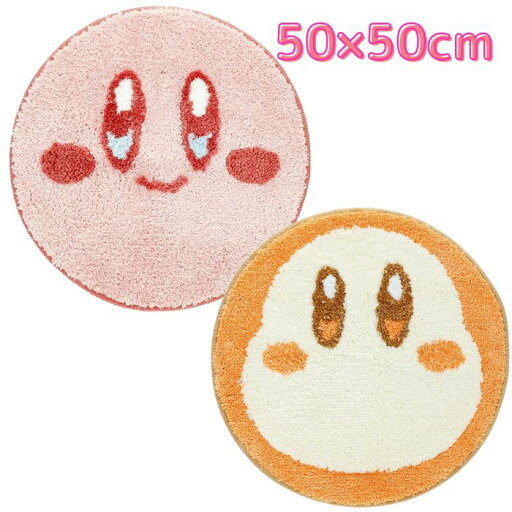【送料無料】 星のカービィ ラウンドマット かわいい ラグ マット 50×50 円形 丸型 キャラクター 玄関マット ラグマット アクセントマット インテリア マット ふわふわ リビング 寝室 ベッドサイド 子供部屋 インテリアマット マルチマット カービー ワドルディ ピンク 【送料無料】 星のカービィ ラウンドマット かわいい ラグ マット 50×50 円形 丸型 キャラクター 玄関マット ラグマット アクセントマット インテリア マット ふわふわ リビング 寝室 ベッドサイド 子供部屋 インテリアマット マルチマット カービー ワドルディ ピンク