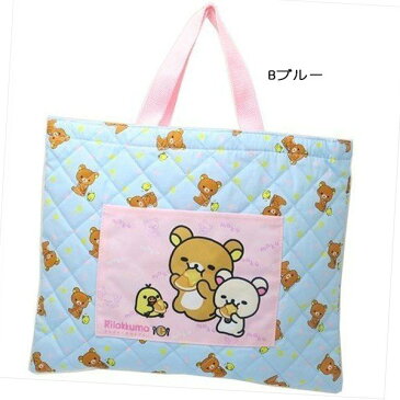 【送料無料】リラックマ キルト レッスンバッグ K-1043 入園 入学 通園 通学 進級 習い事バッグ キルティング トートバッグ 女の子 クマ かわいい 内祝い おめでとう お返し サンエックス