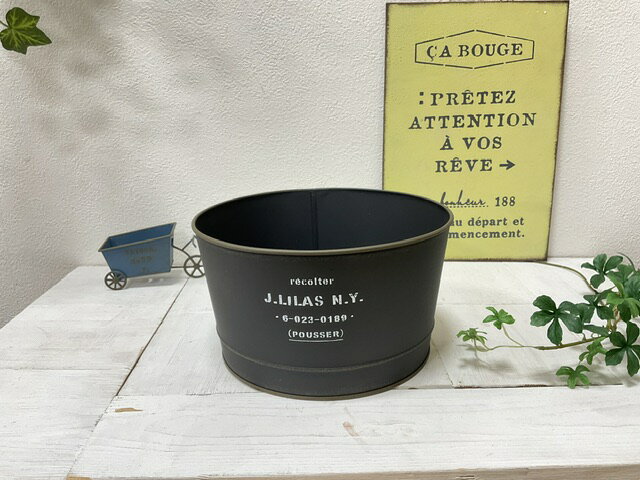 ブリキ缶　ブリキプランター　レコルテラウンドSBK　アンティークブラック　穴あり多肉植物　寄せ植え..