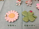 レジンマスコット 花びら クローバーミニチュア 花びら 置物 4005915【RCP】
