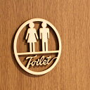 木製 トイレプレート サインプレート 9種類 Toilet toilet ドアプレート ピクトサイン レーザー加工 メール便対応可