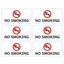 ʥ뻨ߥץڥ㤨4.8x2.4cm Ĺ ر NO SMOKING 6顼  ر 󥿥  ԥȥ ƥå 48x24mm  6祻å åƥ󥰥  ꤤ֥롼 ۥ磻 ֥å  饤ȥ֥롼 ֥롼פβǤʤ750ߤˤʤޤ