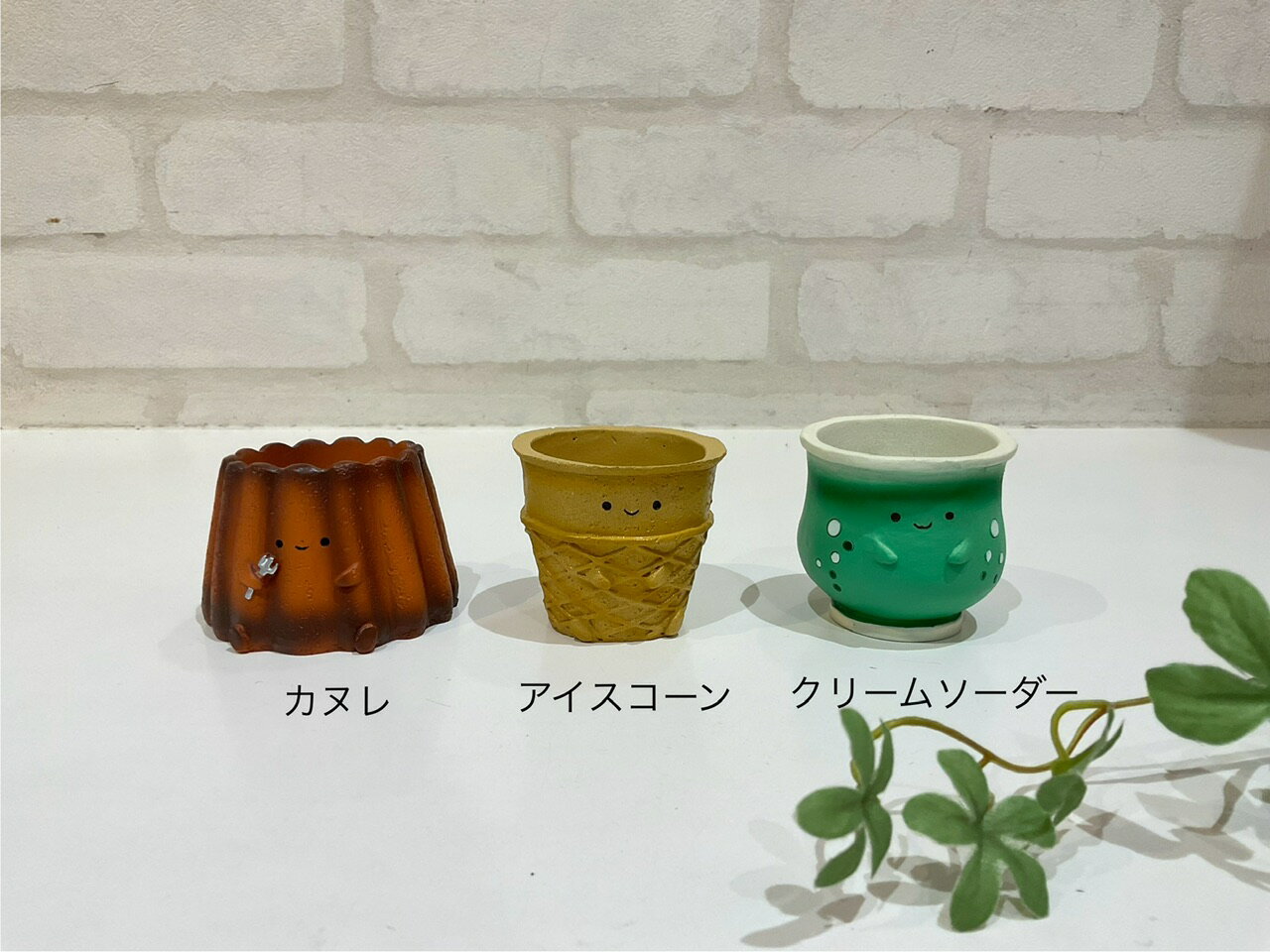 【ミニポット】リトルレジンポット　スイーツ　穴なしカヌレ　コーン　ソーダー　1号ミニサイズ　ポッ..