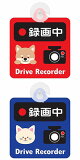 եƥ ˥ޥ 6 Ͽ Drive Recorder  ͥ 򤯤 ѥ  饤 REC  դ    饹 եƥɥ饤 ɥ饤֥쥳  ƥå 걿ž İ ᡼б