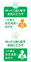 セーフティーサイン ゆっくり走ります お先にどうぞ この車は法定速度で走行中 安全運転 吸盤付き 2カラー SAFE DRIVER 車内用 ドライブレコーダー ...