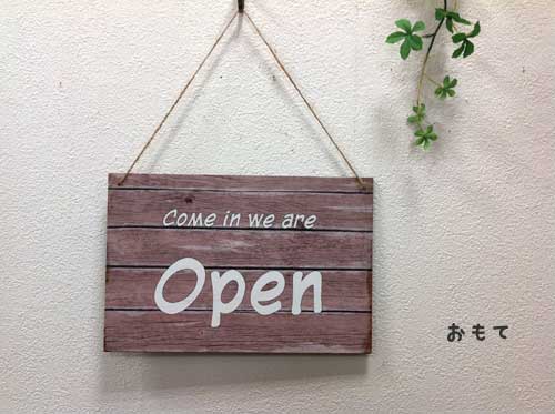 木製　OPEN／CLOSEプレートドアプレート　サインプレートオープン/クローズ　Woden　Door　Plate ドアプレート　オープン　クローズ　店舗用　お店　開店　裏表印刷　裏表　オリジナル　4カラー