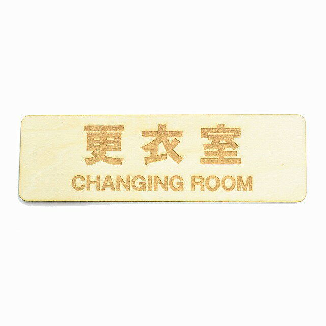 Ἴ CHANGING ROOM ץ졼 Ĺ Ħ ץ졼 ᡼бǽ  ɥ 13x4cm ƥꥢ ...