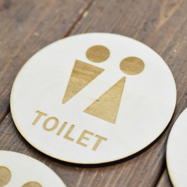 トイレ プレート トイレマーク 木製 丸型 直径9cm 彫刻 D 男女 TOILET 御手洗 便所 インテリア レスト..