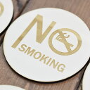 NO SMOKING Aタイプ 丸型 直径9cm 彫刻 プレート 木製ドアサイン インテリア 注意 警告 呼びかけ デザイン おしゃれ ピクトサイン サインプレート