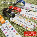 ラゲッジタグ トラベルネームタグ ゴルフ ネームプレート 栃木レザー 名入れ アクリル カラープリント アニマル モンスター ハイビスカス フラワー ギフト 文字入れ 記念品 ゴルフバッグ プレゼント オリジナル golf ネームタグ キャディバッグ
