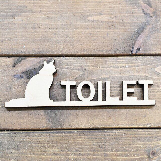 TOILET ねこ 猫 ネコ トイレマーク スタンド メール便対応可能 木製 ひのき ドアサイン 175x56mm イン..