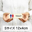 トイレ プレート 木製 WOMENS 文字タイプ ブラウン ナチュラル 左 矢印 長方形 12x4cm 方向案内 進路ドア サインプレート ピクトサイン トイレマーク表示 案内 注意 施設 御手洗 TOILET 安全対策 3