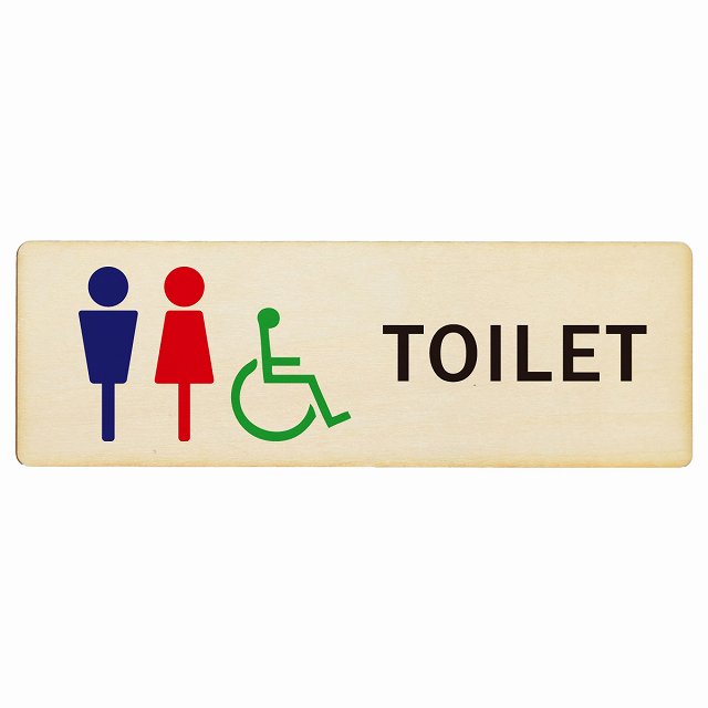 トイレ プレート 木製 男女 車椅子 Eタイプ 長方形 12x4cm ドア サインプレート ピクトサイン トイレマーク表示 案内 注意 施設 御手洗 TOILET 安全対策