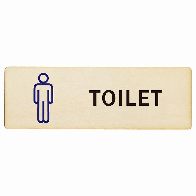 トイレ プレート 木製 男 Gタイプ 長方形 18x6cm ドア サインプレート ピクトサイン トイレマーク表示 案内 注意 施設 御手洗 TOILET 安全対策