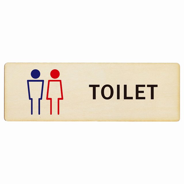 トイレ プレート 木製 男女 Hタイプ 長方形 12x4cm ドア サインプレート ピクトサイン トイレマーク表..