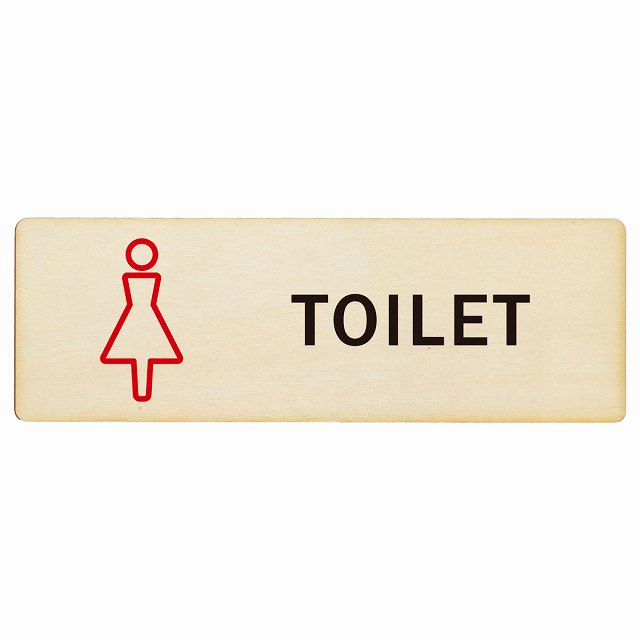 トイレ プレート 木製 女 Lタイプ 長方形 12x4cm ドア サインプレート ピクトサイン トイレマーク表示 案内 注意 施設 御手洗 TOILET 安全対策