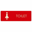 トイレ プレート 木製 女 C2 長方形 27x9cm ドア サインプレート ピクトサイン トイレマーク表示 案内 注意 施設 御手洗 TOILET 安全対策