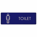 トイレ プレート 木製 男 G2 長方形 12x4cm ドア サインプレート ピクトサイン トイレマーク表示 案内 注意 施設 御手洗 TOILET 安全対策
